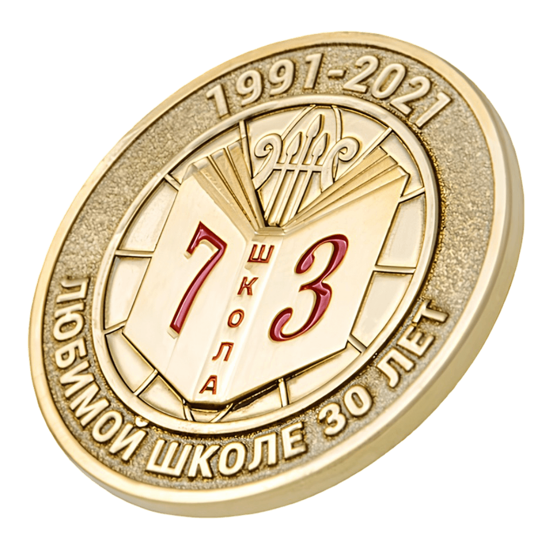Монета